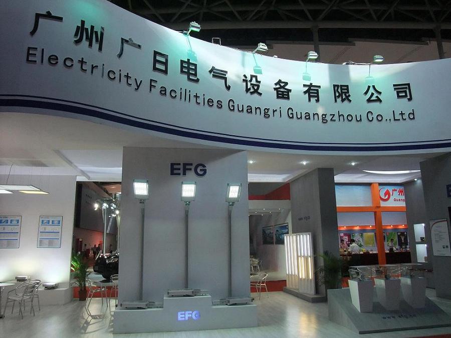 广日电气亮相2010年广州博览会