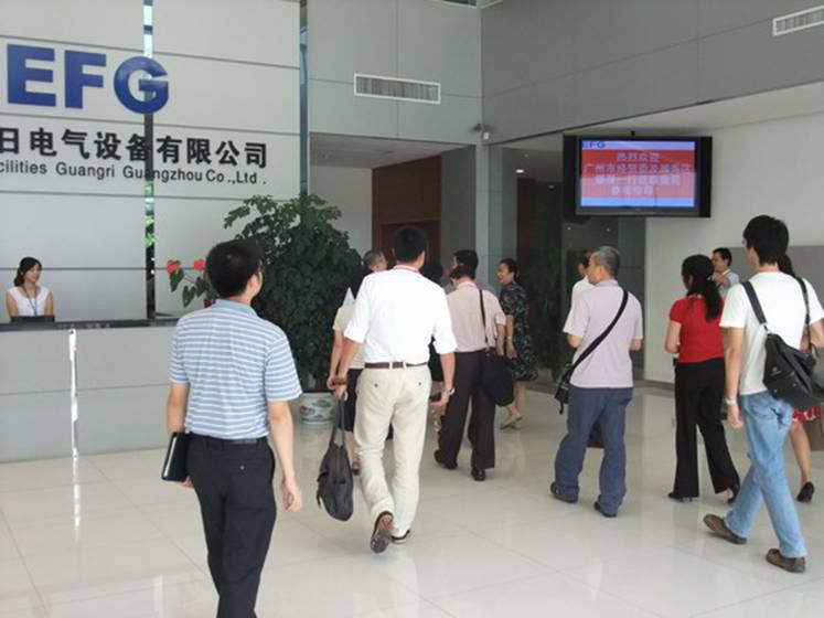 广州市经贸委及越秀区领导一行莅临我司参观考察