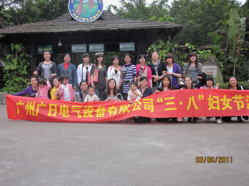 庆“三八”活动精彩分呈