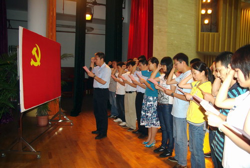 广日集团隆重举行建党九十周年暨表彰先进大会