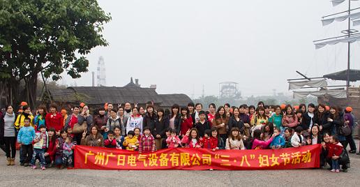 【员工活动】我司三八妇女节庆祝活动完满结束