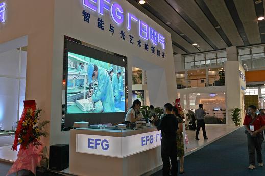 【业务发展】我司参展广州国际照明展览会