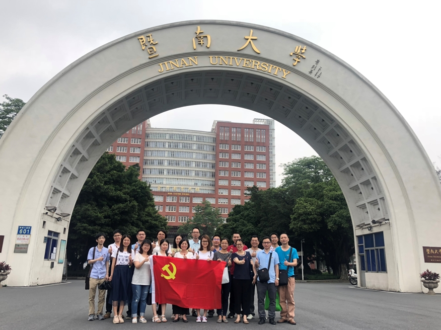 重温习近平总书记暨南大学之行