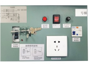 机电类产品