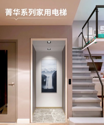 菁华系列