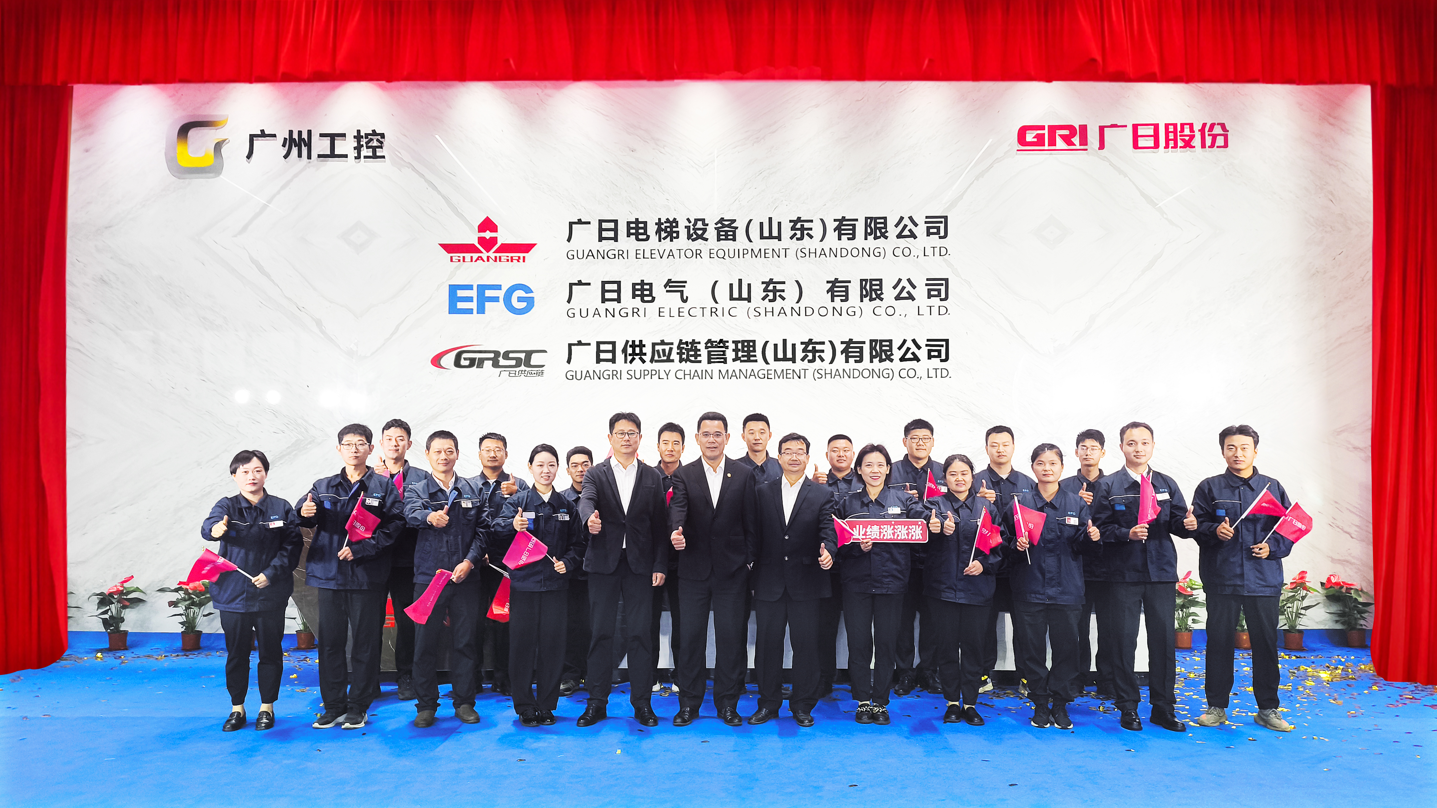 筑梦新征程，奋进向未来丨广日电气济南基地正式建成投产